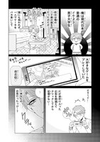 「乙ゲーにトリップした俺♂」より。