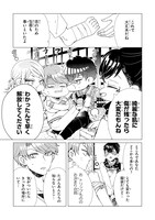 「乙ゲーにトリップした俺♂」より。