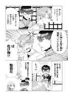 「乙ゲーにトリップした俺♂」より。