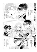 「乙ゲーにトリップした俺♂」より。