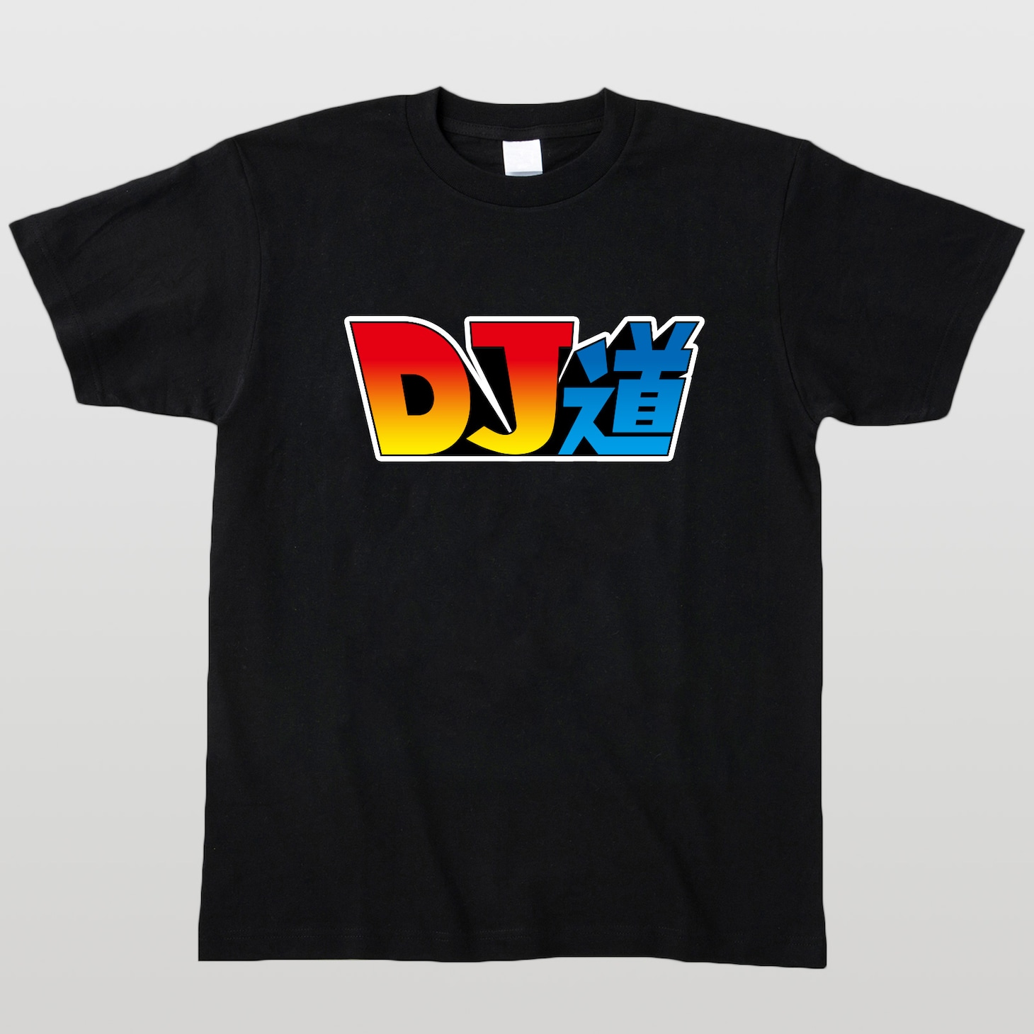 「DJ道』」ロゴTシャツ