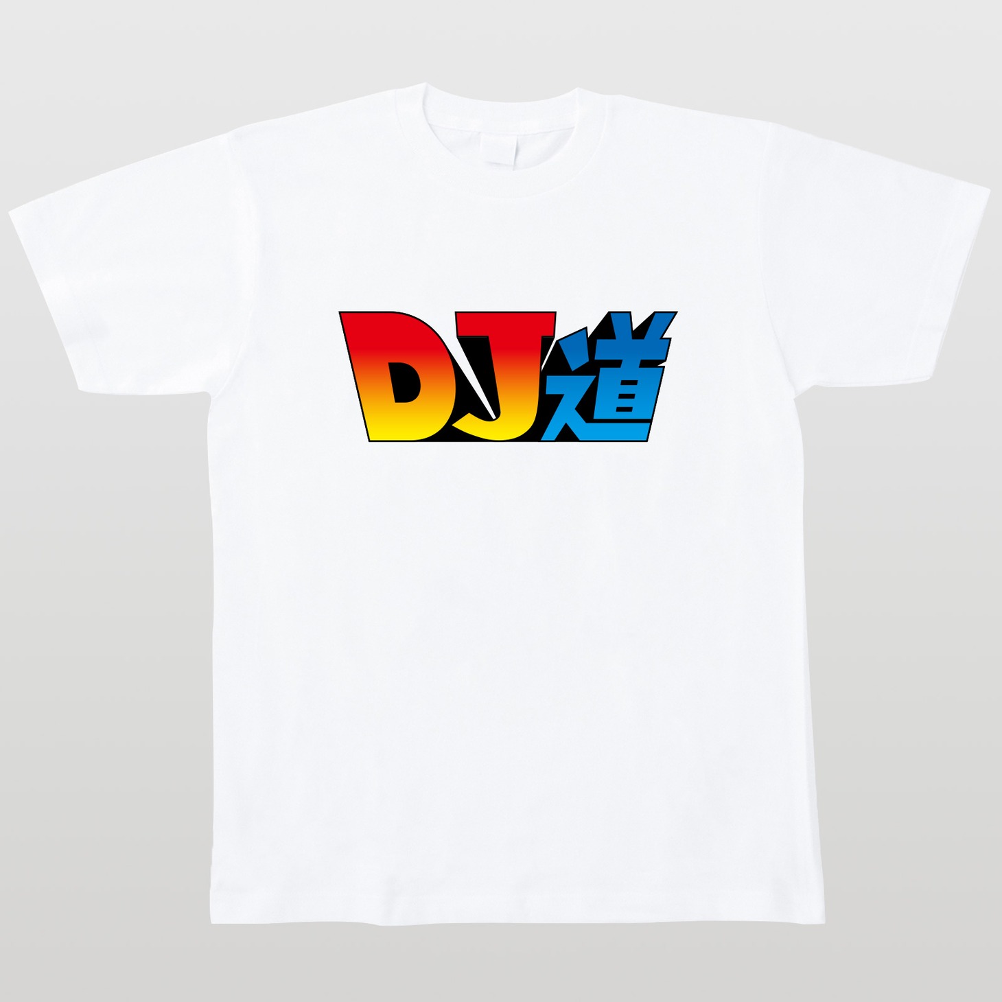 「DJ道』」ロゴTシャツ