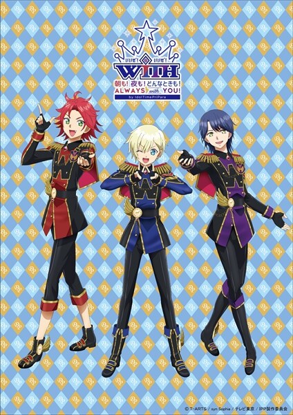 WITHのメインビジュアル。