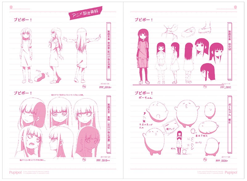 Blu-ray / DVD特典のライナーノーツより。