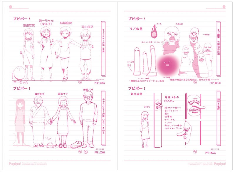 Blu-ray / DVD特典のライナーノーツより。