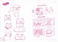 Blu-ray / DVD特典のライナーノーツより。