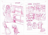 Blu-ray / DVD特典のライナーノーツより。