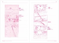 Blu-ray / DVD特典のライナーノーツより。