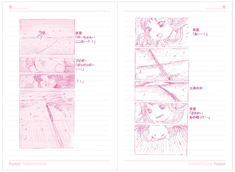 Blu-ray / DVD特典のライナーノーツより。