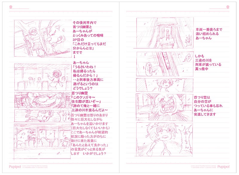 Blu-ray / DVD特典のライナーノーツより。