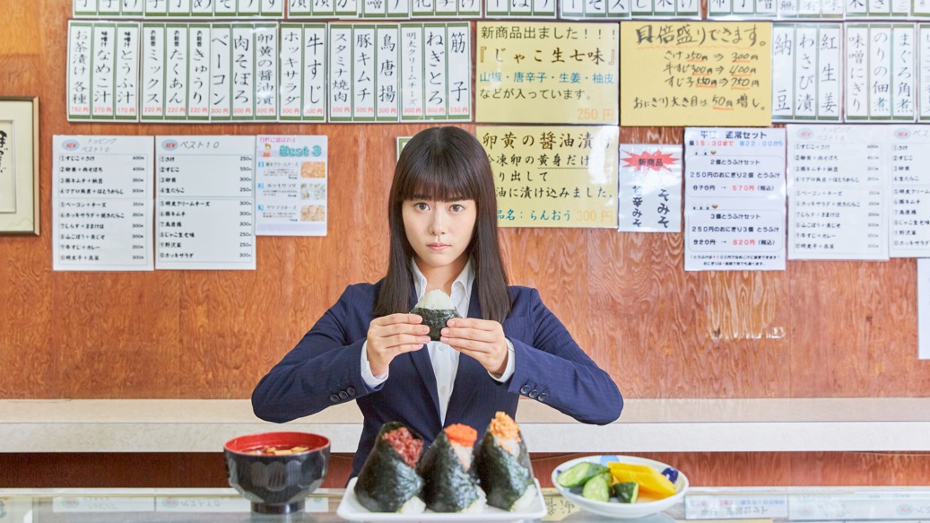 ドラマ「忘却のサチコ」メインカット