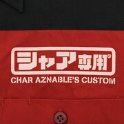 「シャア専用 デザインワークシャツ」