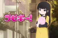 テレビアニメ「プピポー！」のビジュアル。