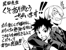 佐伯俊のコメント。(c)附田祐斗・佐伯俊/集英社