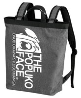 「POPUKO FACE 2wayバックパック」