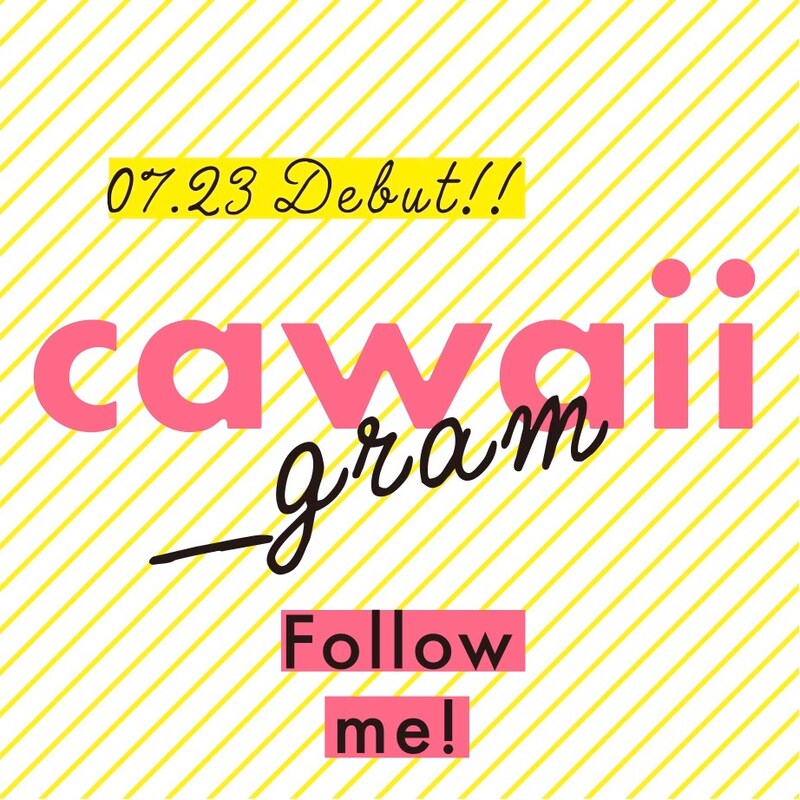 「cawaii_gram」の告知ビジュアル。