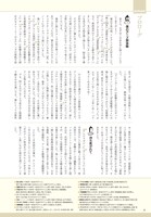 「だれもしらないフシギな世界 - 湯浅政明スケッチワークス -」より。