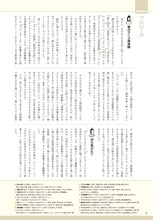 「だれもしらないフシギな世界 - 湯浅政明スケッチワークス -」より。