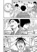 「丼とこーい！」より。