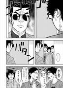 「丼とこーい！」より。