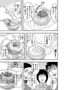 「丼とこーい！」より。