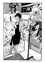 「紀伊カンナのなんかしゃべる夜」告知用イラスト