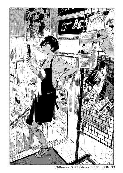 「紀伊カンナのなんかしゃべる夜」告知用イラスト