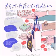 marucoによる「おでかけインスタ飯」のイラスト。