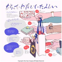 marucoによる「おでかけインスタ飯」のイラスト。