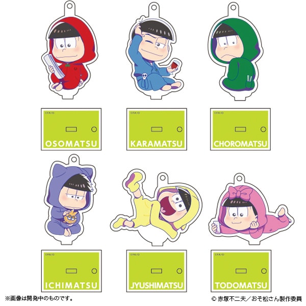 おそ松さん」部屋着でくつろぐ6つ子のアクリルスタンドやポーチなど5