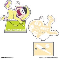 「おそ松さん アクリルスタンドキーホルダー」