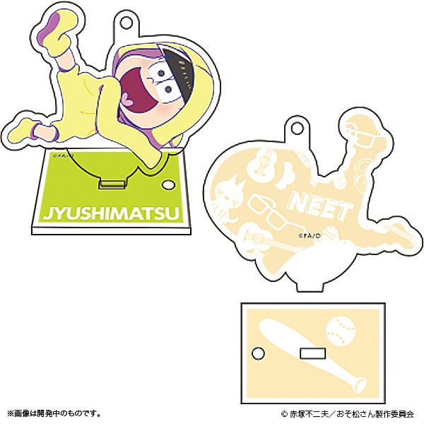 「おそ松さん アクリルスタンドキーホルダー」