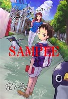 COMIC ZIN特典のイラストカード。