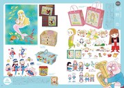 「りぼんのふろく『カワイイ』のひみつ」より、池野恋の特集ページ。(c)池野恋/集英社