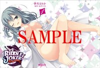 ゲーマーズでもらえる特典。