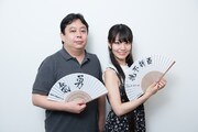 左から「りゅうおうのおしごと！」監督の柳伸亮、総作画監督・キャラクターデザインの矢野茜。