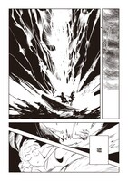 「トルソの僕ら」上巻より。