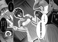 「黒医者のデザート」より。