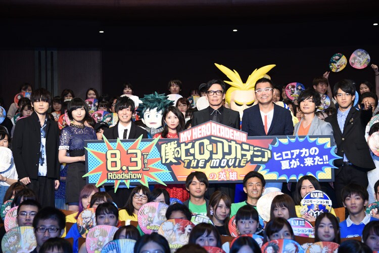 「僕のヒーローアカデミア THE MOVIE ～2人の英雄～」完成披露の様子。