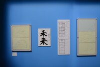 映画「未来のミライ」の原画。