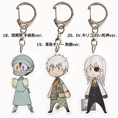 「『ヤング ブラック・ジャック』デフォルメ アクリルキーホルダー vol.2」