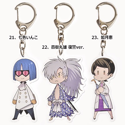 「『ヤング ブラック・ジャック』デフォルメ アクリルキーホルダー vol.2」