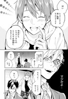 「断罪のドラグネット」1巻より。