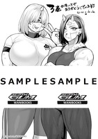 「エルフさんは痩せられない。」3巻特約店購入特典。