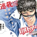 久保保久は新人時代から ポロリ アザゼルさん13巻記念し やらかし祭 コミックナタリー 久保保久は新人時代から ポロリ アザゼルさん13巻記念し やらかし祭 コミックナタリー