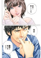 「ロストフード 絶対味覚探偵モズの事件簿」より。