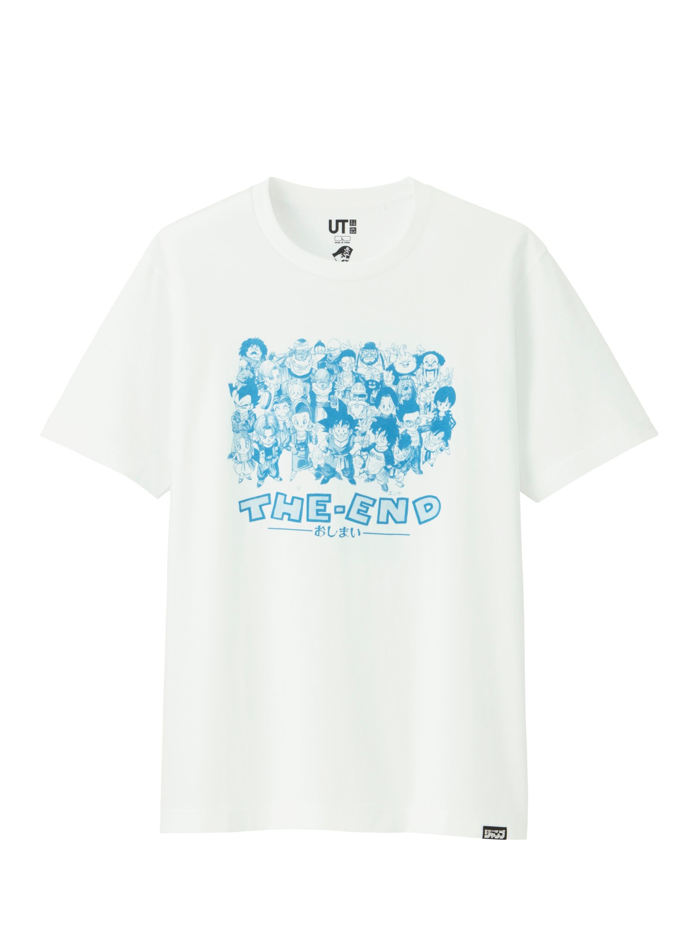 「ジャンプ50thグラフィック T」（「DRAGON BALL」）(c)バードスタジオ/集英社