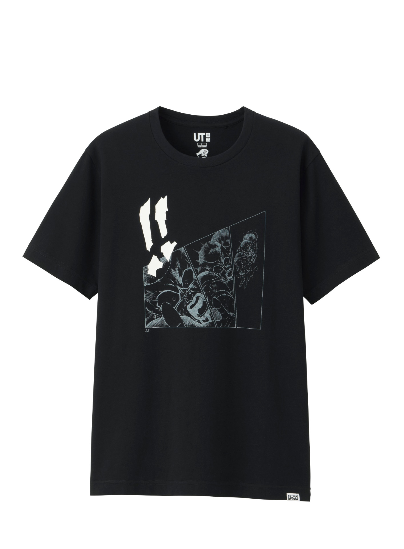 「ジャンプ50thグラフィック T」（「DRAGON BALL」）(c)バードスタジオ/集英社