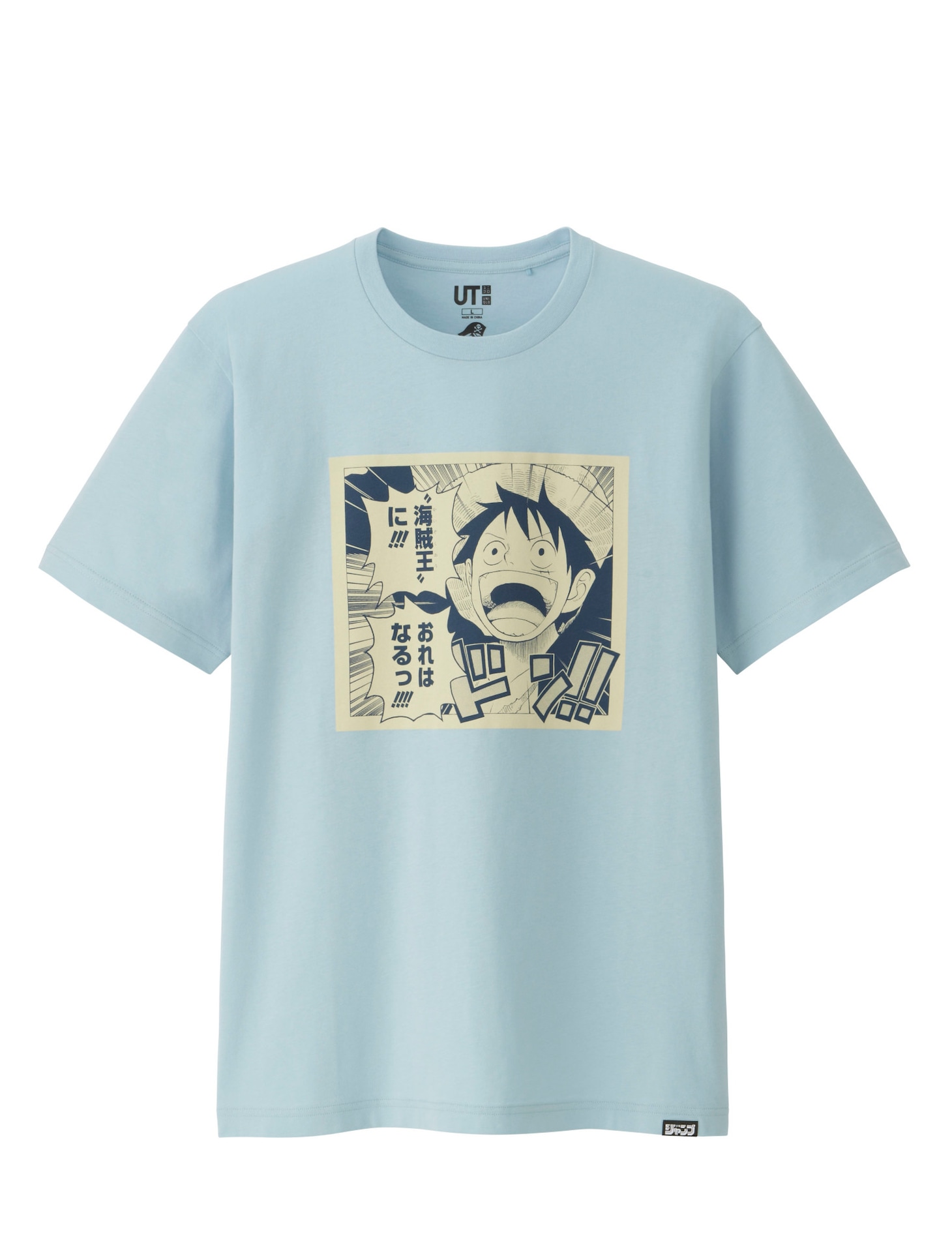 「ジャンプ50thグラフィック T」（「ONE PIECE」）(c)尾田栄一郎/集英社