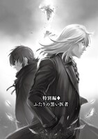 「Dr.キリコ～白い死神～」4巻には、「ブラック・ジャック」のエピソード「ふたりの黒い医者」をキリコ視点から描いたリメイク版も収録されている。